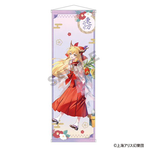『東方Project』B1ハーフタペストリー 伊吹萃香 博麗神社初詣